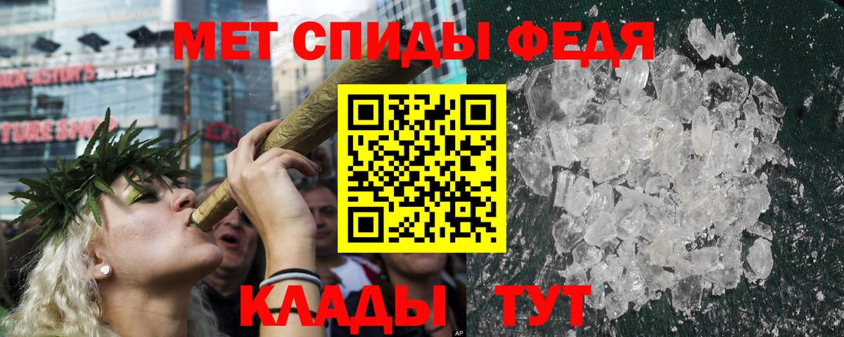 АМФ 97% Гусиноозёрск