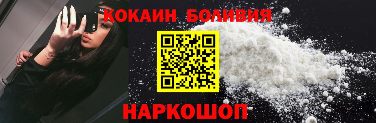 Cocaine Fish Scale  Вход с VPN  COCAIN  Гусиноозёрск 