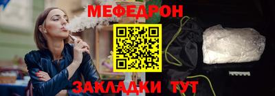 эйфоретик Кумертау