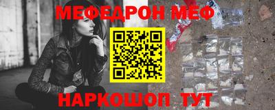 эйфоретик Кумертау