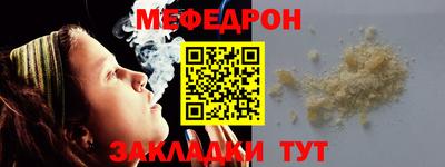 эйфоретик Кумертау