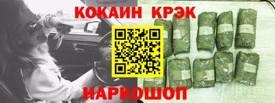 мефедрон Кунгур