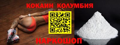 мефедрон Кунгур