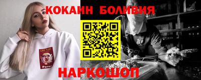 мефедрон Кунгур