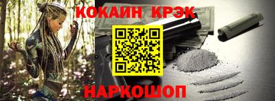 мефедрон Кунгур