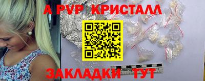 эйфоретик Кумертау