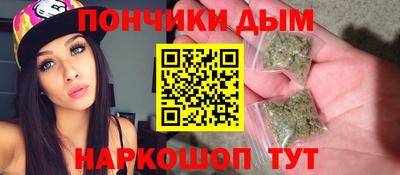 каннабис Кулебаки