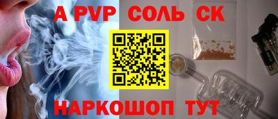 мефедрон Кунгур