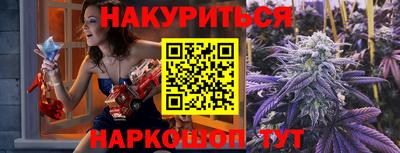 мефедрон Кунгур