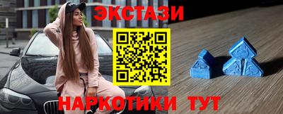 эйфоретик Кумертау