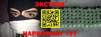 эйфоретик Кумертау