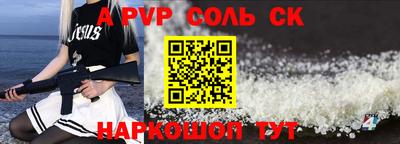 эйфоретик Кумертау