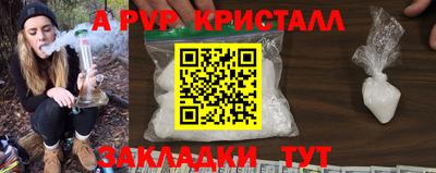 каннабис Кулебаки