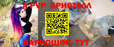 эйфоретик Кумертау