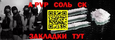 эйфоретик Кумертау