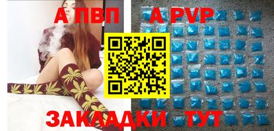 мефедрон Кунгур