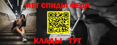 мефедрон Кунгур