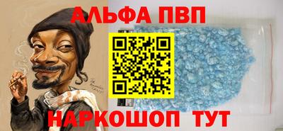 мефедрон Кунгур