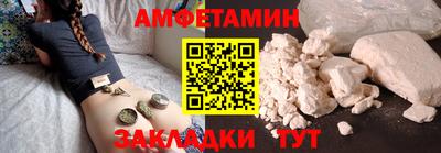 мефедрон Кунгур