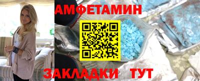 мефедрон Кунгур