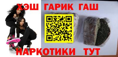 каннабис Кулебаки