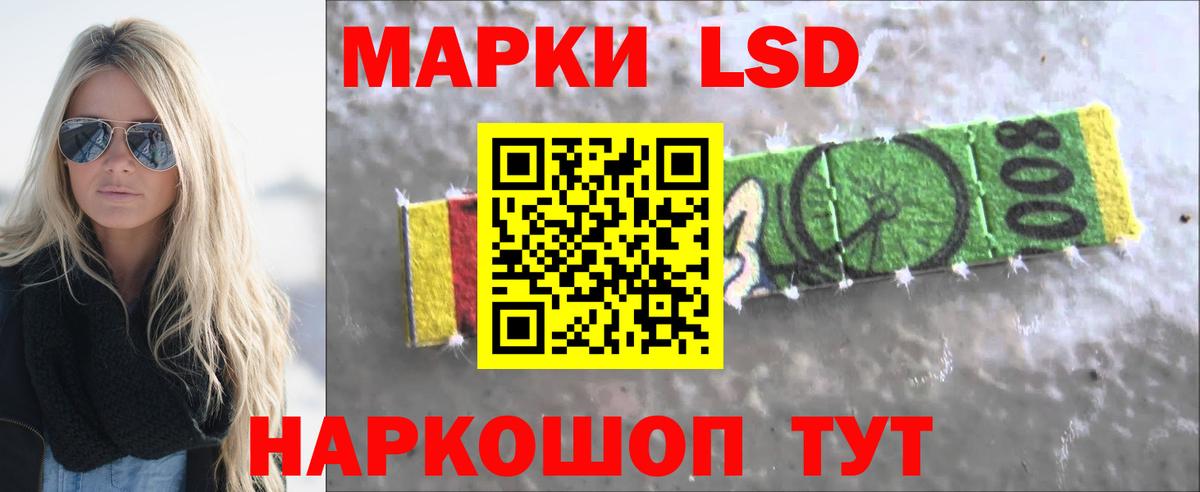 LSD-25 экстази ecstasy  kraken ССЫЛКА  Вход с VPN  Гусиноозёрск  LSD-25 экстази ecstasy 